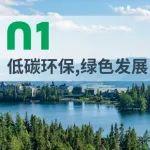 铁拓机械2024ESG报告一图读懂