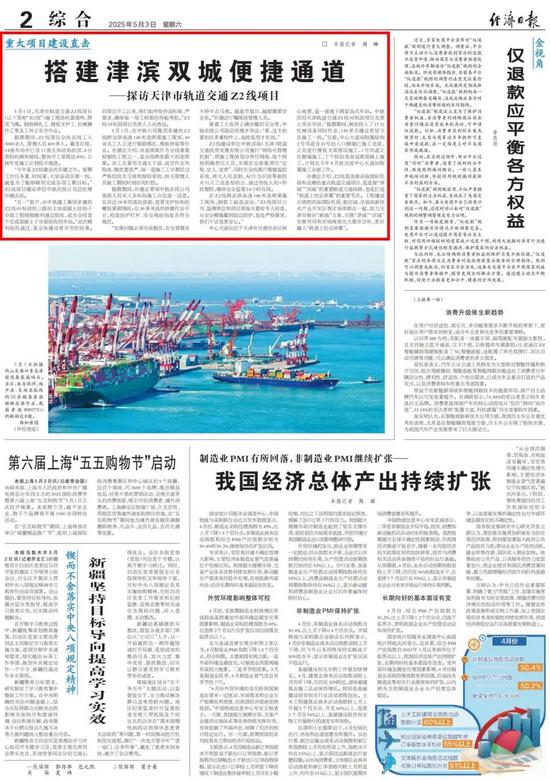 43版面.jpg