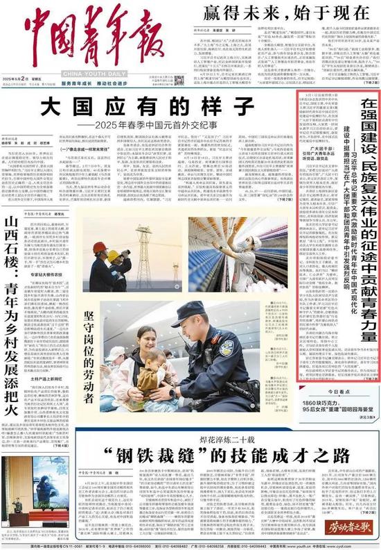 21版面 (2).jpg