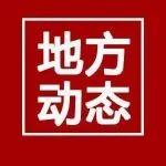 2024年山東省煤田地質(zhì)局探獲煤炭資源量24.84億噸