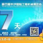 倒計(jì)時(shí)7天！在這里，全球工程機(jī)械行業(yè)領(lǐng)軍企業(yè)齊聚，7天后，見(jiàn)證世界智造的未來(lái)！