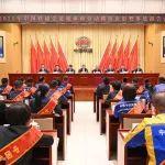 中國(guó)鐵建黨委召開2025年先進(jìn)集體和勞動(dòng)模范表彰暨事跡報(bào)告會(huì)