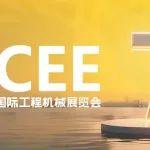 倒计时7天 | 来长沙展触摸智慧绿色心跳！