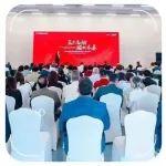 三十而砺，磁赋未来！丹佛斯天磁®无油压缩机问世30周年庆典圆满收官