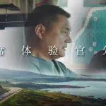 首席體驗(yàn)官分享丨濰柴全新一代H/T 2.0高熱效率發(fā)動(dòng)機(jī)時(shí)效密碼