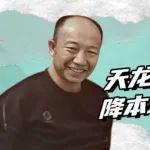 用户芯声 | 节气舒适又高效 闫师傅说搭载东康动力链的东风车就是他的赚钱好搭档