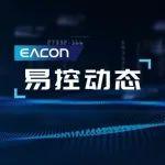 礦山安全行業(yè)標委會批準成立露天礦山無人駕駛標準化工作組 易控智駕任組長單位