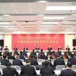 河鋼召開先進模范代表座談會