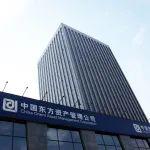 下滑85%，東方資產(chǎn)觸底了丨財報觀察