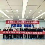 市场传真 | 山西兰田客户走进解放动力