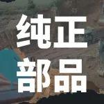 卓越不止一面！神鋼純正液壓油濾芯，關(guān)鍵部件的最佳之選