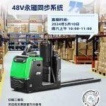 杭叉?zhèn)}儲(chǔ)車那些您不知道的秘密！