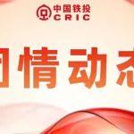 科技賦能成長 青春聚力同行 投資集團(tuán)公司團(tuán)委積極組織參加八里莊街道青年學(xué)習(xí)交流活動