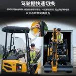 玉柴微挖-U17拆除版 | 駕駛棚快速切換，低矮空間自由穿行，一機(jī)解鎖拆樓等多種場(chǎng)景