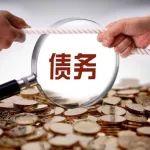 一年減債近2萬億！TOP50房企誰降債最多？丨財報觀察