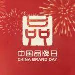 谋“新”提“质” 铸就强国钢铁品牌