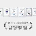 寧德時(shí)代全品牌動(dòng)力電池率先通過新國標(biāo)測試