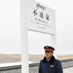 无人区内值守一座车站，这位帅小伙说……