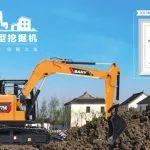 2025款SY75，这些升级点牢牢抓住你的心