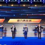 德力西实践登上世界品牌莫干山大会 获颁“创新案例”