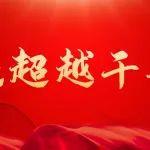 一次选择 长久合作！太重轴承魅力何在？
