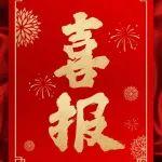 喜报：解放动力总成事业部在中国一汽“红旗行”第七届马拉松比赛中获得佳绩