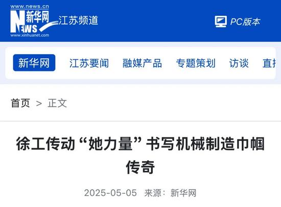 微信圖片_20250512142648.jpg