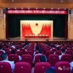 淮北礦業(yè)集團(tuán)舉行五四表彰大會(huì)暨深化“青”字號(hào)品牌助力集團(tuán)高質(zhì)量發(fā)展示范活動(dòng)