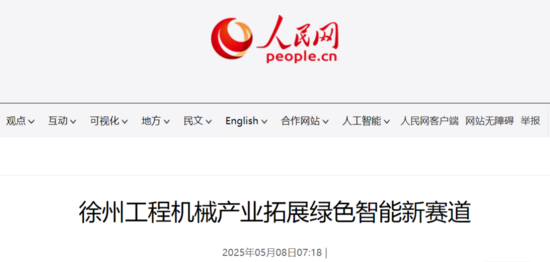 微信圖片_20250512112549.png