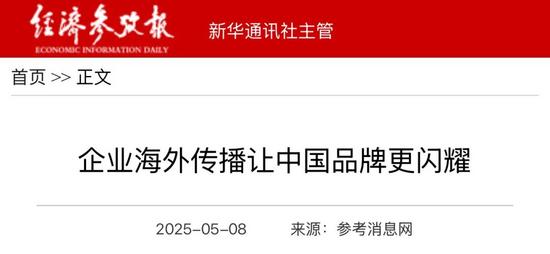 微信圖片_20250512154906.jpg