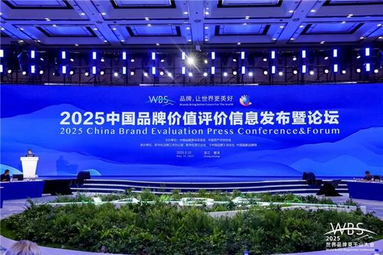中国石化长城润滑油品牌价值连续 9 年位居润滑油行业第一