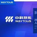 中科慧拓登榜“2025福布斯中國人工智能科技企業(yè)TOP 50”，領(lǐng)航AI+能源新征程