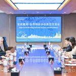 胡望明会见世界钢协总干事埃德温·巴松