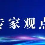 科技赋能监测预警技术 助力提升公路防灾抗灾能力