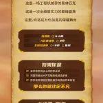 双擎硬核赛道！挖掘机王者之战倒计时，巅峰荣耀由你定义！