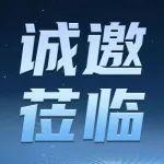 【2025新疆国际农业机械博览会】A402展位恒旺六大王牌机械震撼亮相！