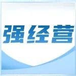 《煤質(zhì)管理進(jìn)行時(shí)》系列報(bào)道：科技賦能 洗選“智”變