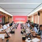 “盾构管片数智化生产线关键技术研究与应用”科技成果鉴定会召开