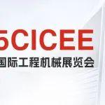 就在明天！