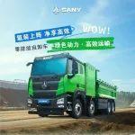 新品推介|三一8x4新能源自卸車 氫裝上陣 凈享高效