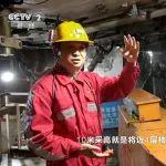 【新時代青年先鋒】青春燃亮深地之光——張金虎