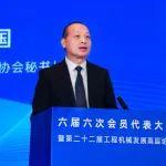 吴培国秘书长：协会秘书处《2024年工作总结和2025年工作计划》