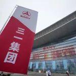 第一大参展商！三一集团主场亮相长沙展！