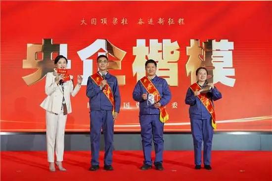 精密带钢‘手撕钢’创新研发团队荣获2024年度“央企楷模”称号.jpg
