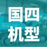 效率突圍，實力破局 | 全新一代SK350LC-12 解鎖工程新速度！
