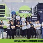 2025 Let's Go | 美斯达精彩亮相长沙工程机械展CICEE