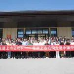 北京上市公司走进中国中铁活动在京蔚高速举行