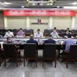 西山煤电召开2025年地质环境治理及土地复垦工作帮扶会