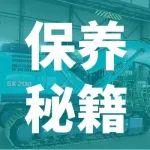 挖掘機(jī)散熱器遇絮愁？專業(yè)養(yǎng)護(hù)指南：輕松清理，告別柳絮困擾。