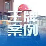 配玉柴YCF30的“战斗挖”SY60C Pro 以硬核实力征服工程圈